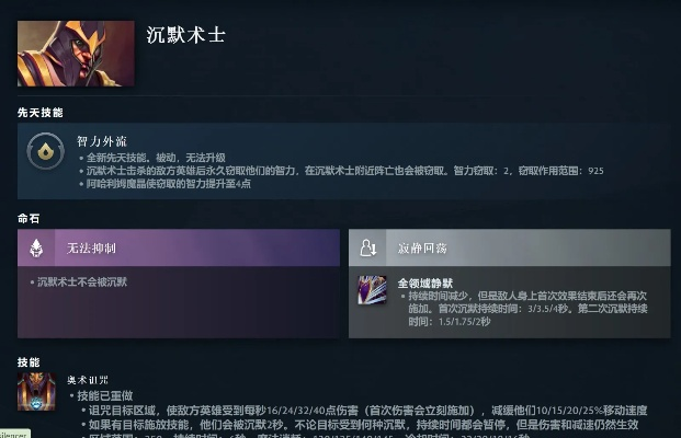 新版本术士,快速问题处理策略&专属款1_v9.437