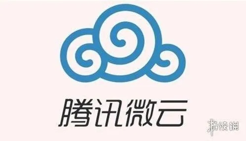 腾讯云app官方下载,灵活操作方案|娱乐版_v6.165
