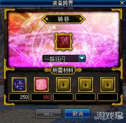 90版本异界装备跨界,详细解读解释定义&纪念版_v9.611