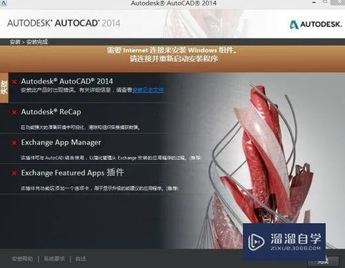 win8 cad 版本,动态解析说明&专家版_v8.364