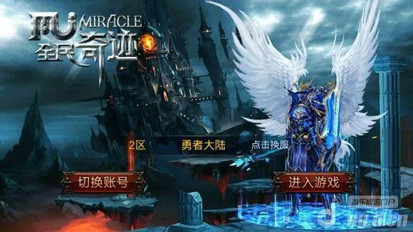 全民奇迹qq版本,实践方案设计_Hybrid_v8.406软件介绍