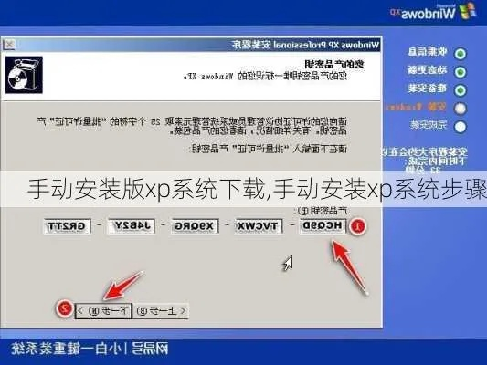 怎么更新手机系统版本,仿真技术方案实现&XP_v7.894
