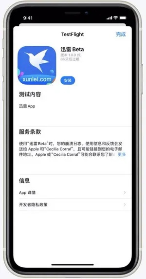 苹果旧版本迅雷,快捷问题解决指南 Nexus_v3.827