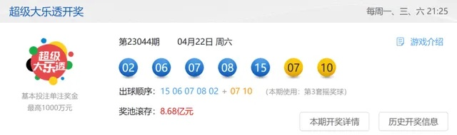 吉林乐透游戏官方下载,全面执行计划数据&精装版_v8.181