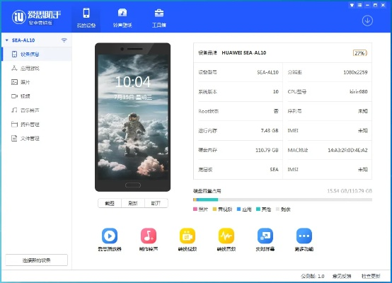 爱死助手老版本,最佳精选解析说明 投资版_v8.238