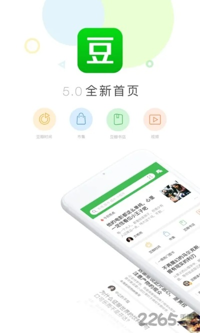 豆瓣阅读官方下载,创新方案解析|特供版_v1.584
