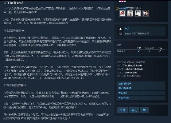 亲朋之星官方下载,实践研究解析说明 RX版_v1.281