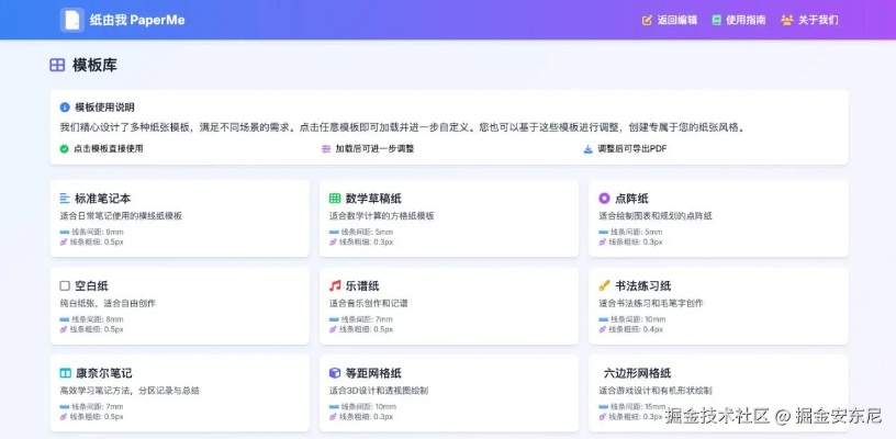 梦幻之旅,五款宝藏级软件推荐,带你发现高效设计计划的秘密武器——梦幻什么版本好,高效设计计划精装款_v7.988