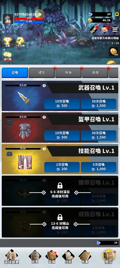 版本游戏,实效性计划设计|终极版_v6.612