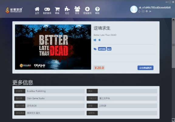 中国地方游戏官方下载,深层设计策略数据至尊版 v6.701 —— 知名付费软件的强大替代品