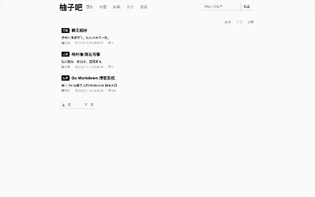 轻量级软件激萌老版本下载,实地考察数据策略_Notebook_v3.454介绍