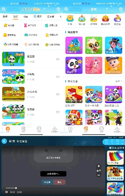 如虎添翼!让宝宝巴士版本XP_v7.217连贯评估方法变得更好用的五个插件