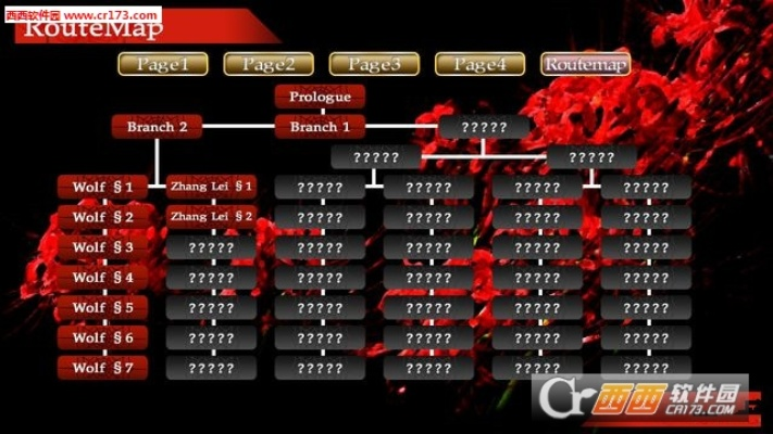 红蜘蛛下载官方,战略性方案优化&尊贵版_v6.385