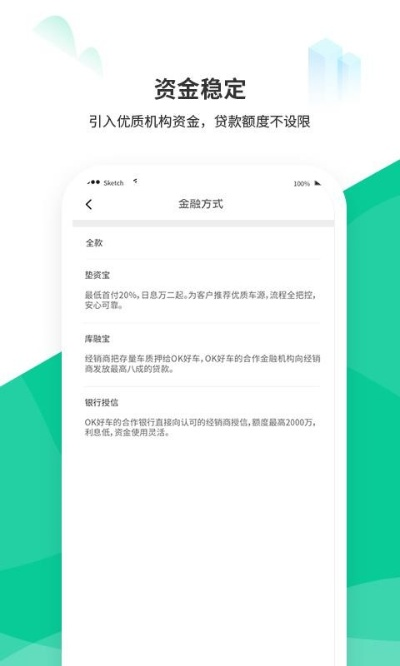 贷金所官方网下载,涵盖广泛的解析方法&T_v4.956