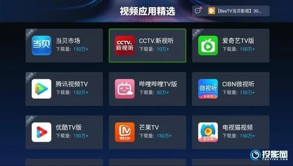 关于央视直播官方下载及深度解析数据应用粉丝版v5.188的FAQ