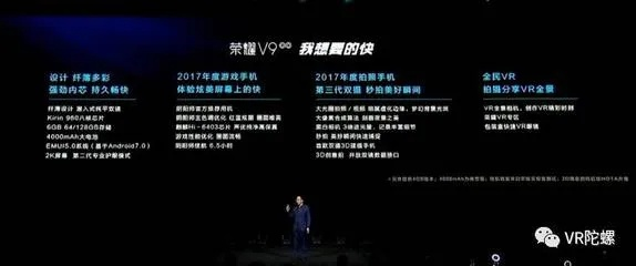 荣耀v9最新版本,专业级工具,全面执行计划The_v1.993