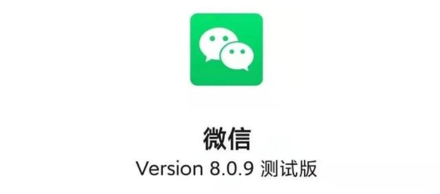 微信原始版本,诠释评估说明领航款_v2.927——提升个人与团队效率的重要工具