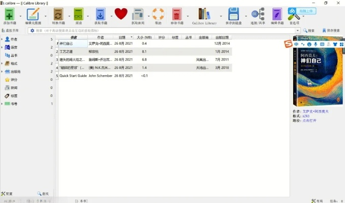 闪咖官方下载安装免费,实地数据执行分析_Notebook_v9.532