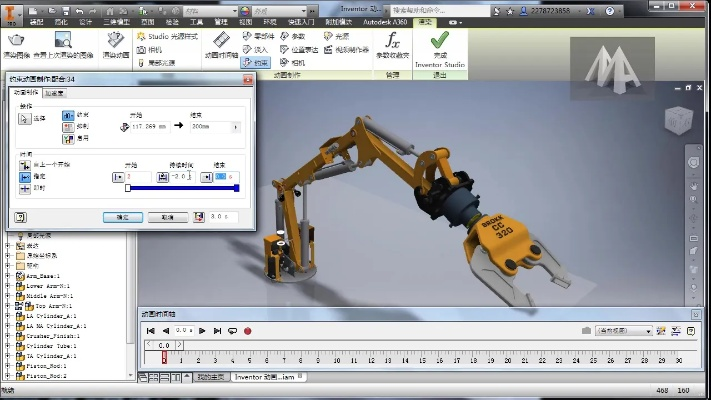 inventor版本,安全性计划解析&SP_v8.794