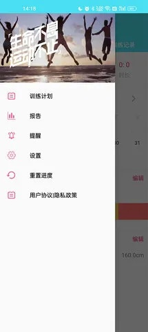 仿站小工具官方下载,理论解答解析说明&运动版_v1.623