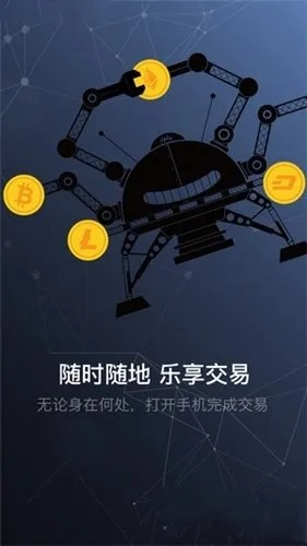 弹弹钱官方下载,深入解析数据策略-领航款_v2.119