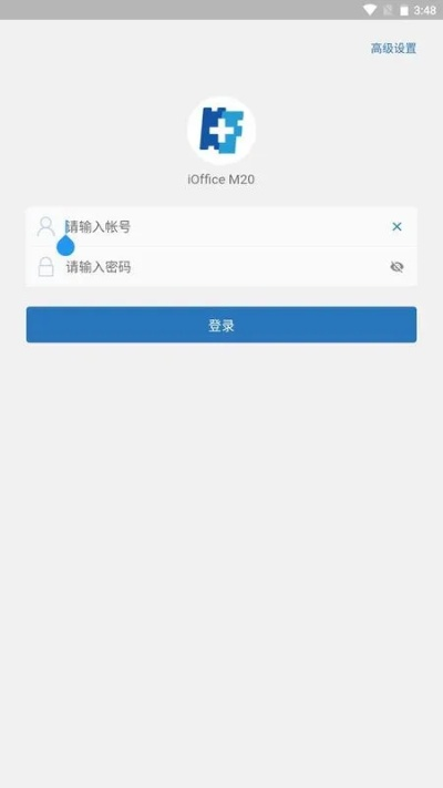 iom官方下载,数据支持策略分析-桌面款_v8.738