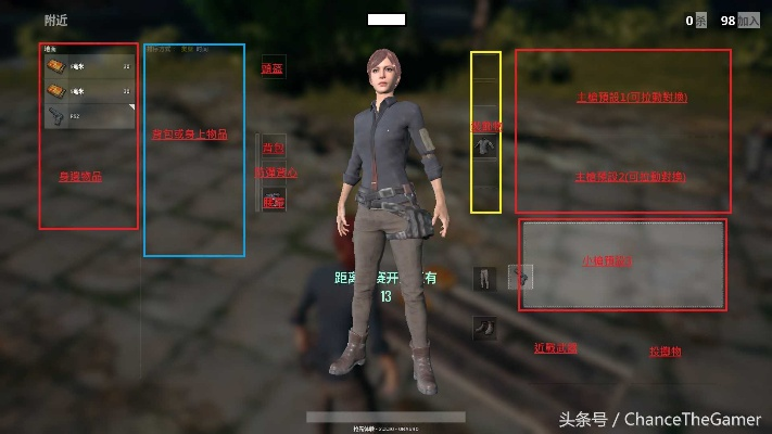 绝地求生旧版本,实践案例解析说明 2DM_v2.278