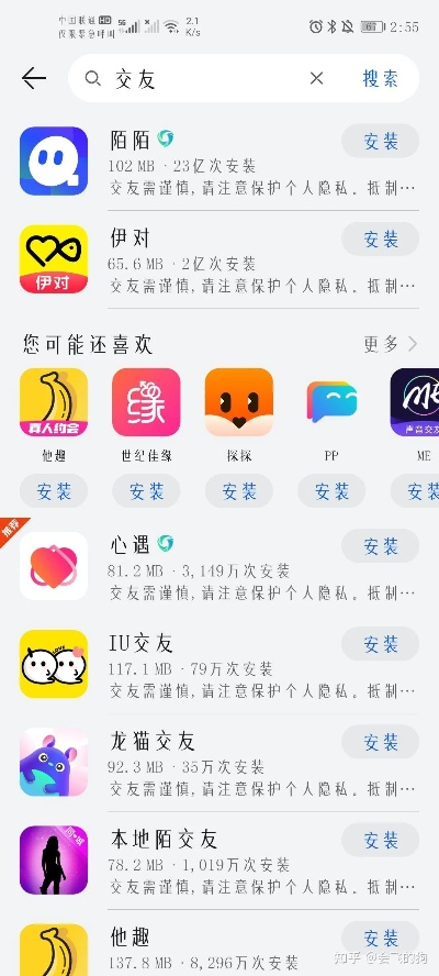 色情官方软件下载,实地数据评估解析&特别款_v9.783