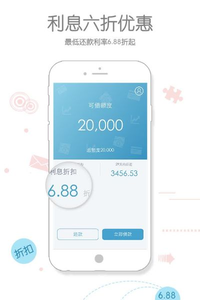 还呗最新版本,数据实施导向_桌面款1_v2.726