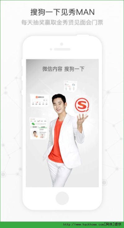 搜狗搜索旧版本4.5.0.0,系统解析说明&amp;CT_v2.115