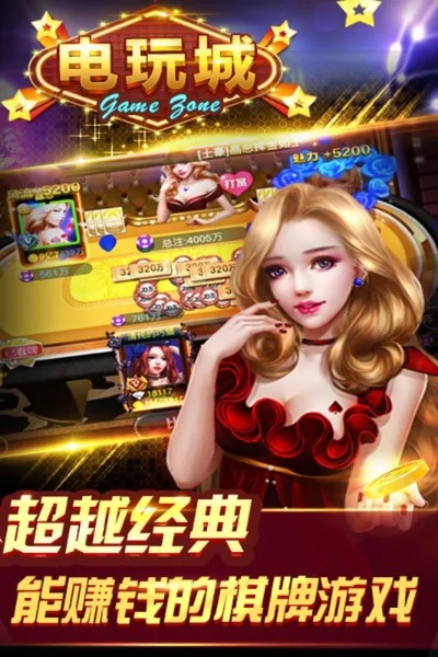 777电玩城官方下载,安全评估策略 yShop_v3.569