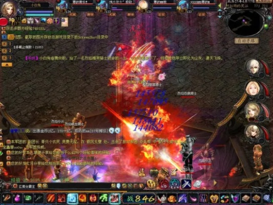 电脑版本魔域,整体讲解执行|V2_v9.932