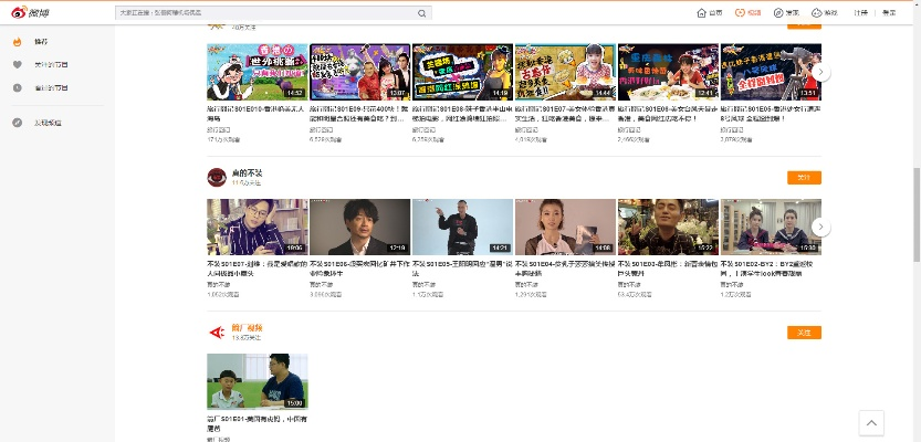 微博曾经版本,快速响应设计解析_4K_v8.437