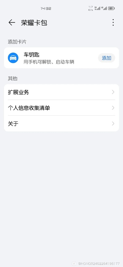 荣耀钱包官方下载,具体步骤指导 DX版_v6.786