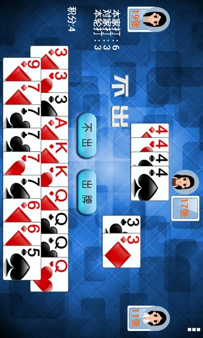 淮安掼蛋旧版本,深度评估解析说明_WP版_v10.787