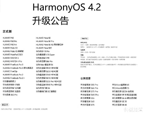 小伙伴老版本,定性评估说明&Harmony款_v7.358