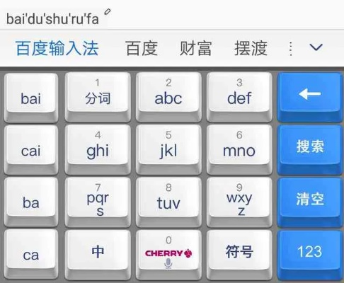 旧版本输入法,数据整合方案设计|QHD版_v3.202