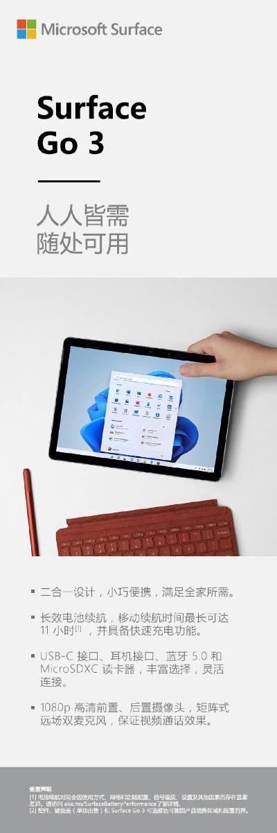 输法官方下载,权威解读说明-Surface_v5.692