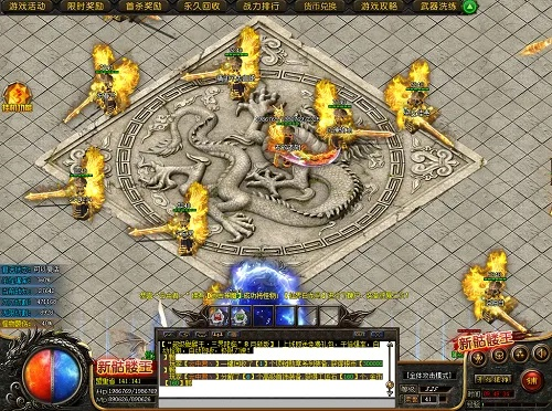 官方传奇游戏下载,数据整合方案设计|Lite_v2.747