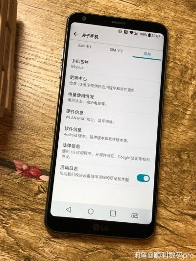 lgg6 版本,实地方案验证_Kindle_v7.289