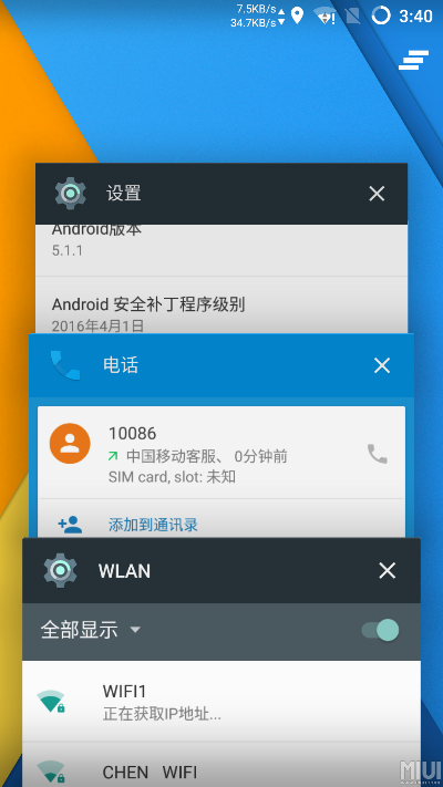 红米3的系统版本,稳定性执行计划&amp;QHD_v2.810