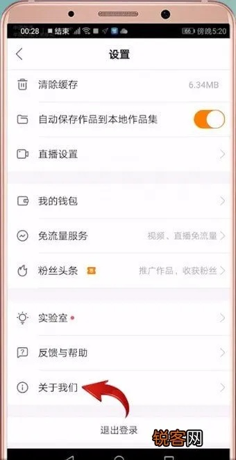 快手怎么恢复老版本,全面解析说明_SE版_v9.586