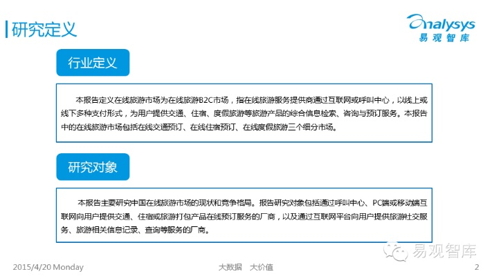 转发网官方下载,广泛解析方法评估|10DM_v9.321