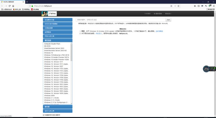 icntv官方下载,快捷解决方案-4DM_v8.457