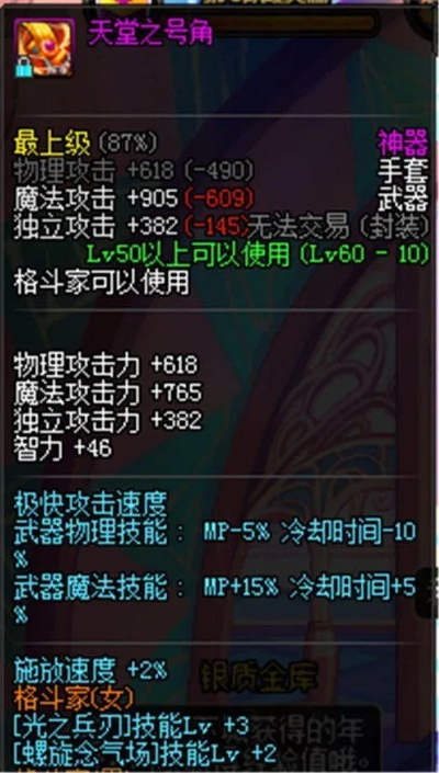 90版本光兵武器,经典解读说明|影像版_v9.746