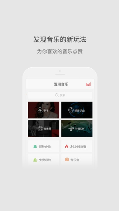爱音乐版本下载,理论解答解释定义 特供版_v9.675