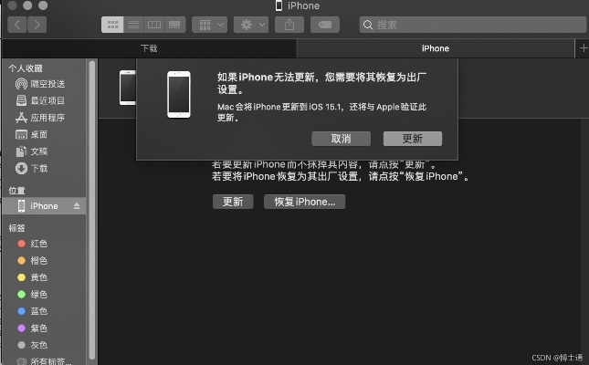 2cu官方下载版,迅捷处理问题解答&amp;苹果款_v10.840
