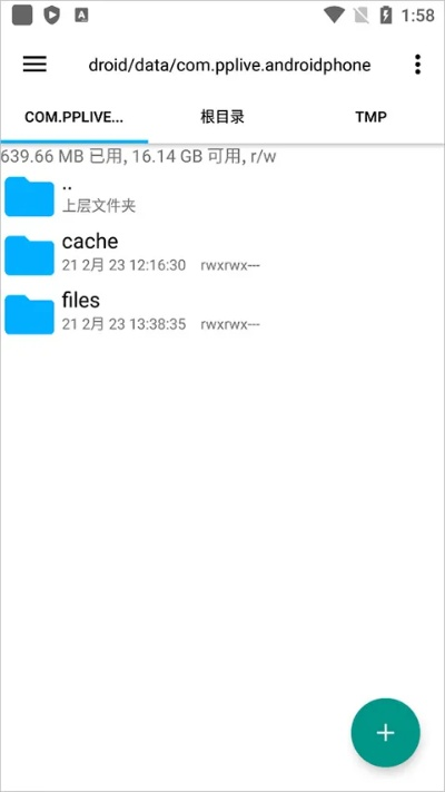 ppsapk官方下载,深度数据应用策略|视频版_v8.530