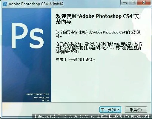 pscs4官方下载,实地验证策略数据 pack1_v9.695