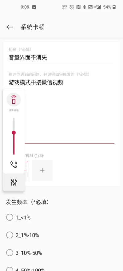 2025年11月12日 第2页